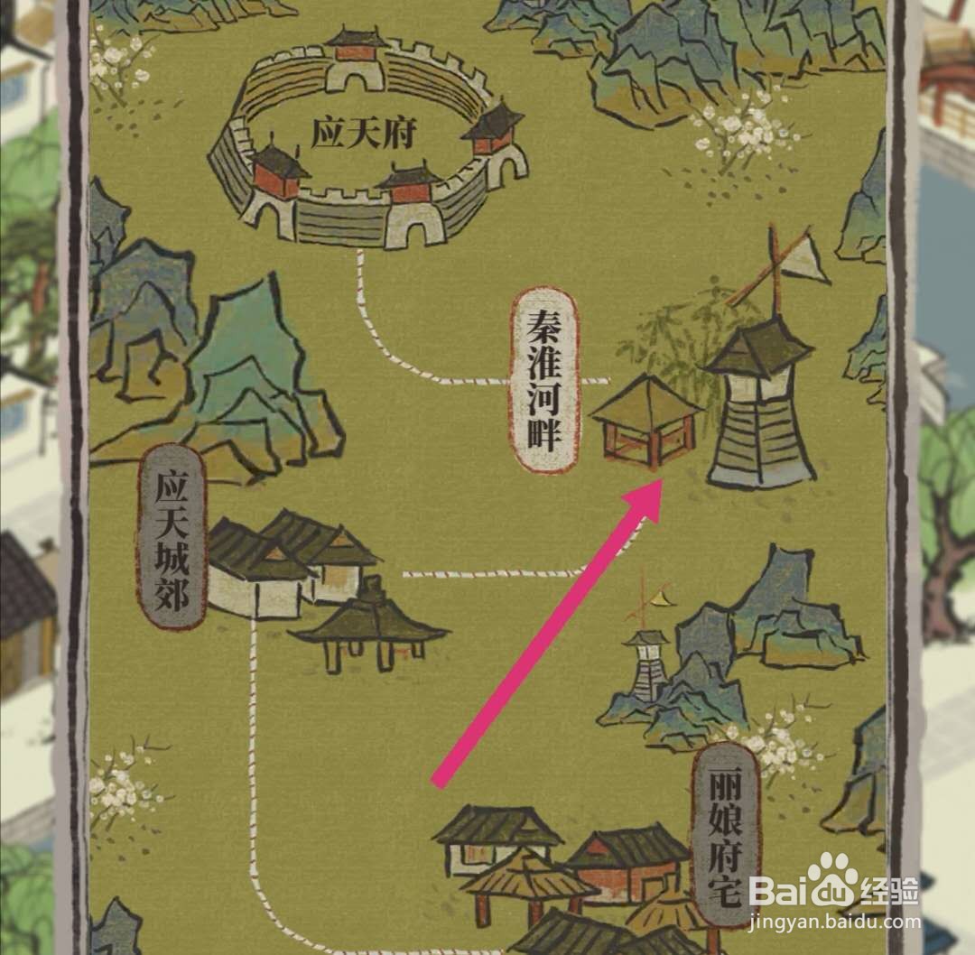 江南百景图牡丹红怎么获得