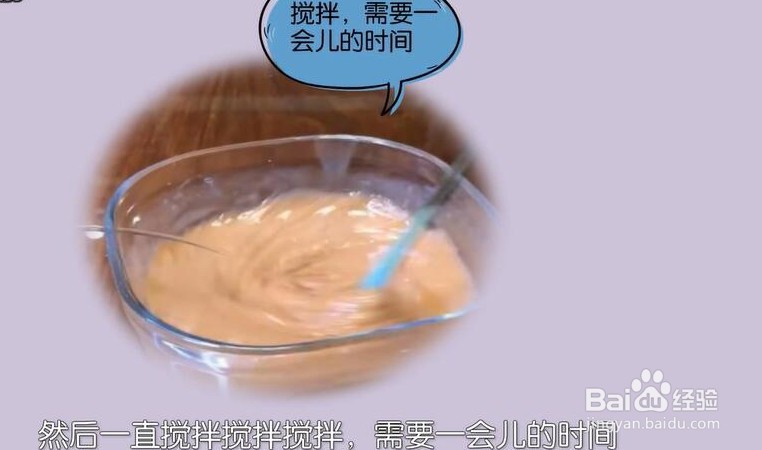怎么做起泡胶