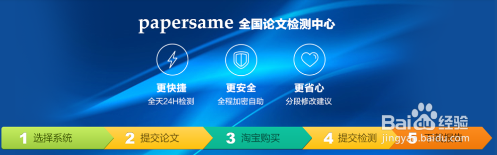 维普网论文检测系统怎么样？维普网论文查重系统