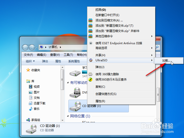 光盘能播放但不能复制怎么办