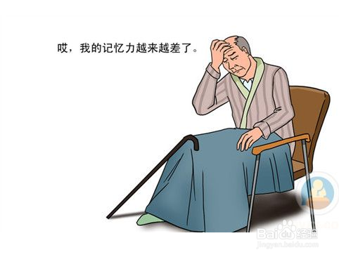 如何预防老年痴呆