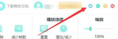 GIF制作软件如何设置放弃录制快捷键