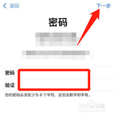 苹果id申请注册