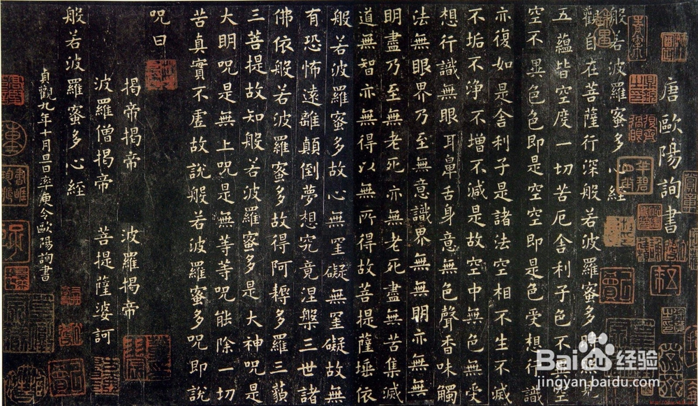 初学者如何系统规范的练字