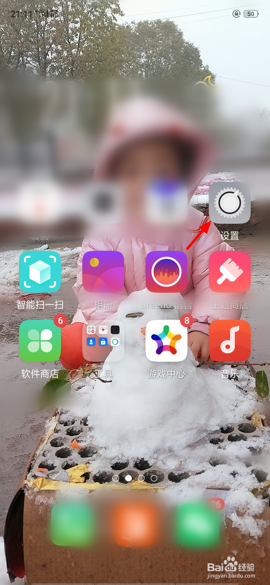 oppo手机怎么关闭USB调试