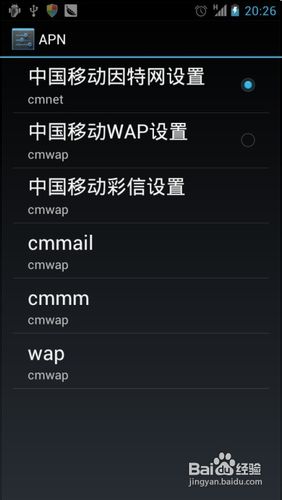 手机QQ空间打不开怎么办