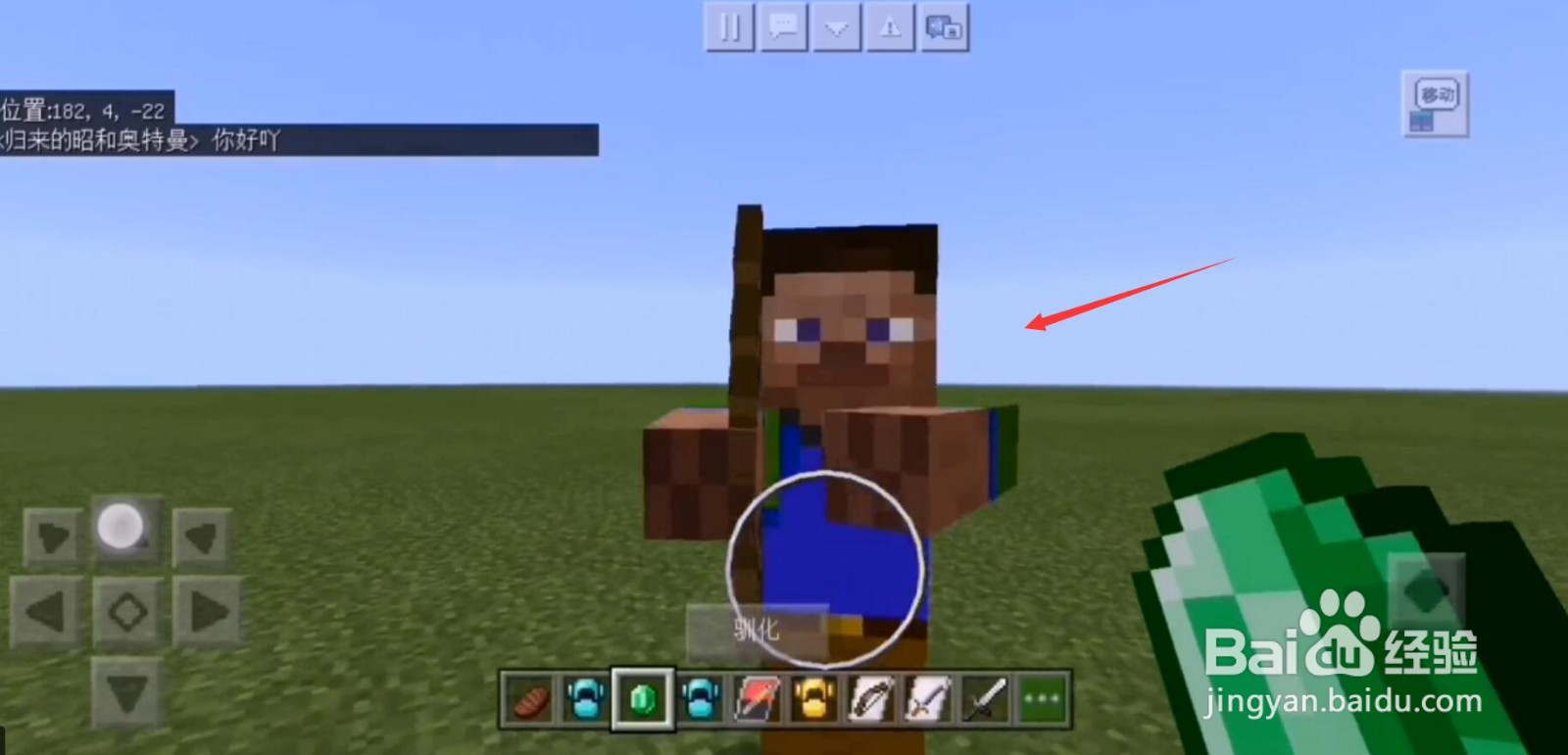 我的世界古代战争怎么玩