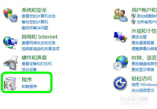 怎么打开电脑的.net framework功能