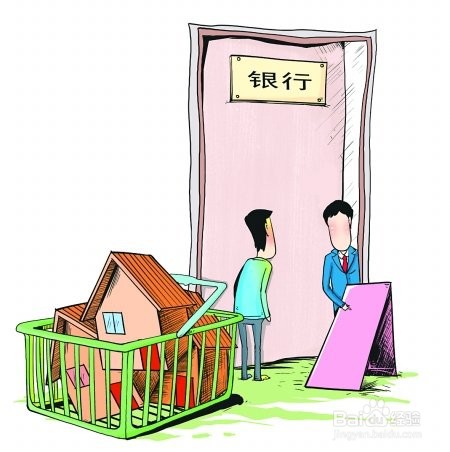 房贷违约金是怎么计算