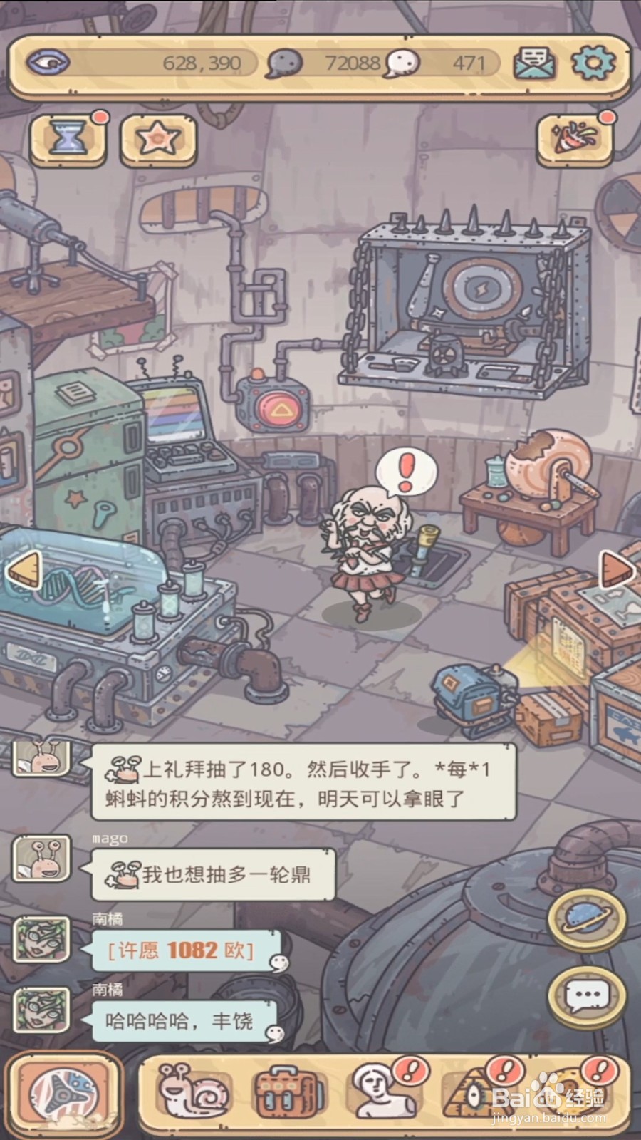 最强蜗牛如何解锁特殊事件谢尔曼绞索