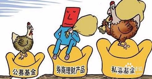 公募基金如何做大