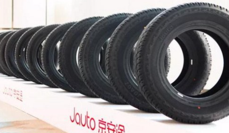 京安途轮胎质量怎么样请回答