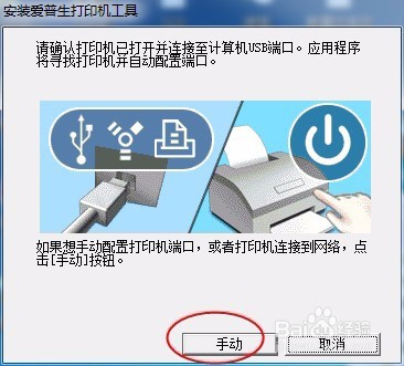 如何在win7下安装惠普lq730k网络打印机
