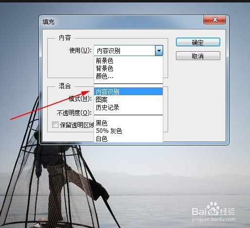 如何利用ps去除图片上面的水印？