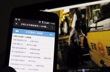 怎样找到城市充电桩