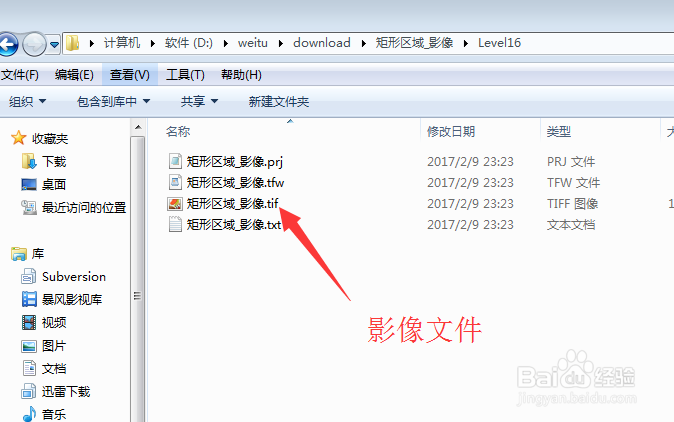 如何在GlobalMapper生成三维地形
