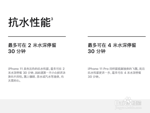 iphone11和iphone11pro哪个更值得入手