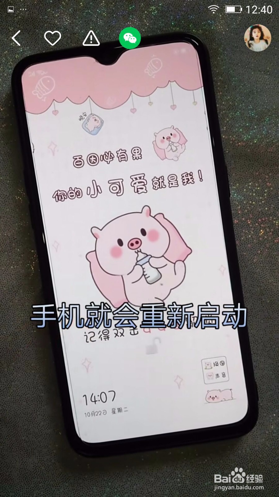 如何增加手机电量使用时长