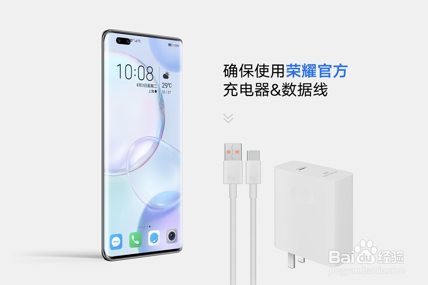 荣耀手机充不进去电怎么办？