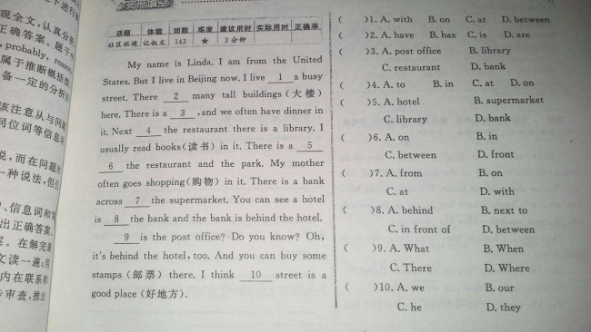 求一篇300字左右关于学好一门第二语言的好处的英语作文
