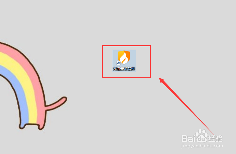 电脑怎么清理系统垃圾？