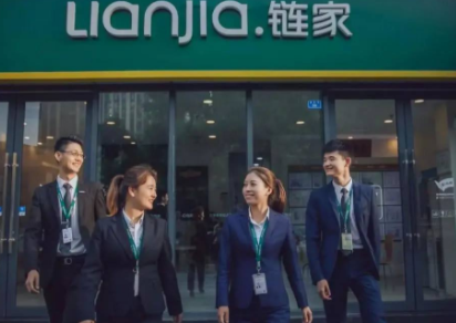 去链家面试基本都会过吗