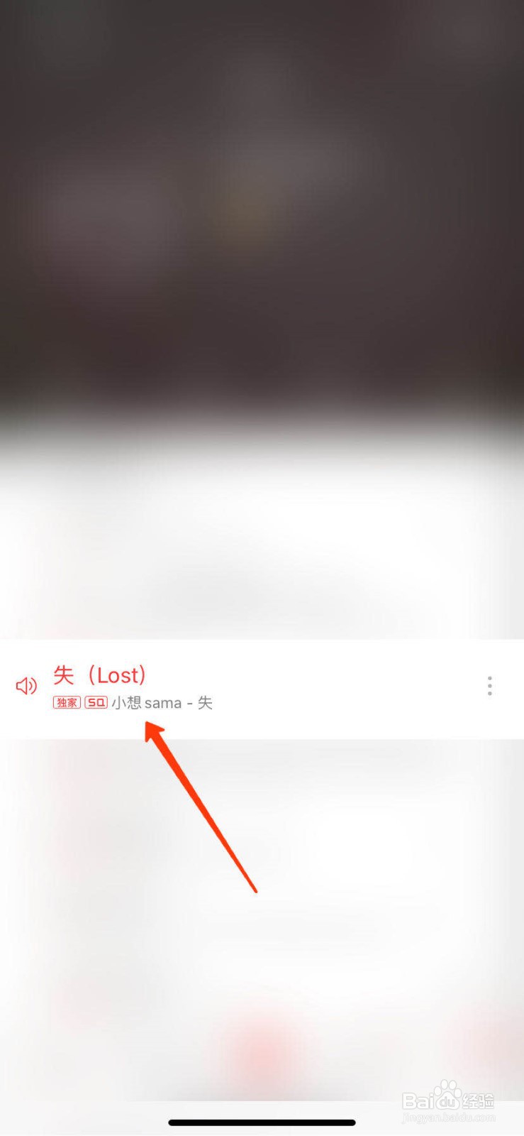 网易云抱一抱彩蛋如何触发