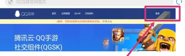 快手怎么解除qq绑定