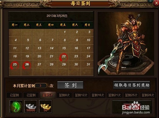 《霸途》教你如何快速赚钱攻略（上）