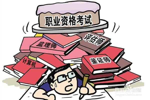 如何选择证书培训学校