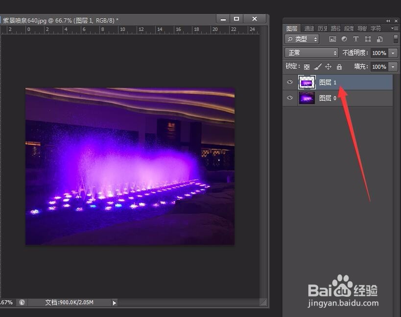 用photoshop复制或剪切选区内容的操作技巧5