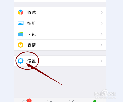 微信如何群发短信与如何节省存储空间