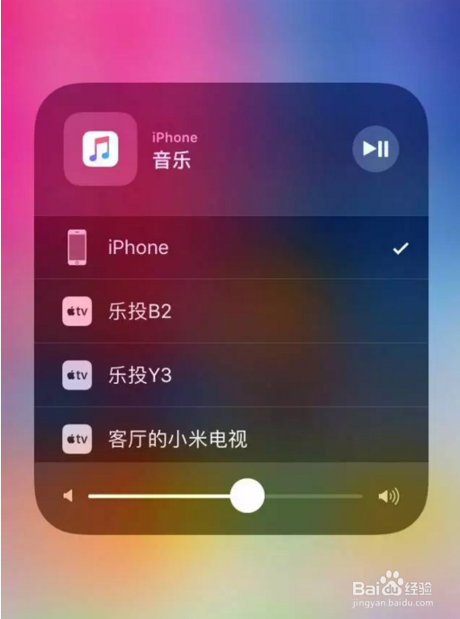 iOS11屏幕镜像是什么，Airplay软件怎么用