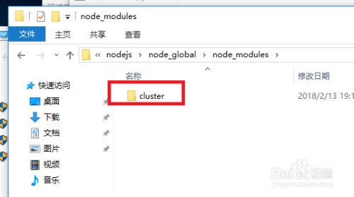 NodeJS、NPM安装配置步骤(windows版本)