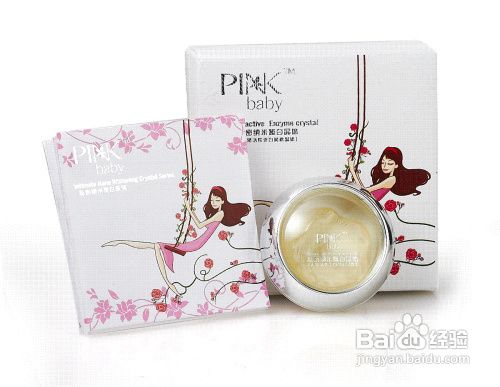 怎样美白祛斑?黑脸娃娃嫩白肌肤三部曲