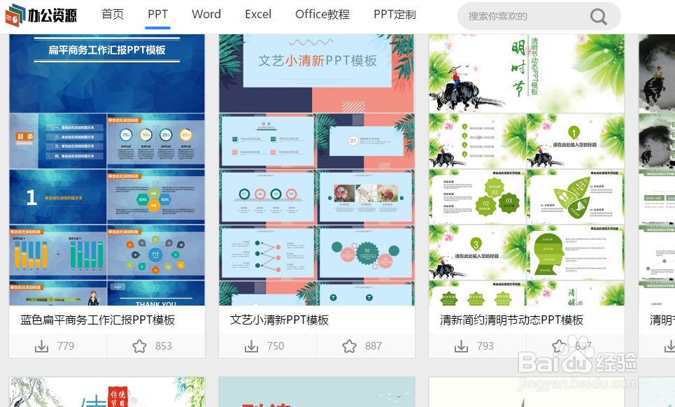 在哪下载出国打工合同word模板