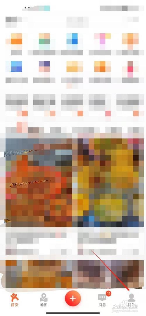 大众点评怎么设置收货地址