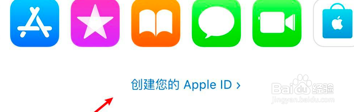 注册苹果id电子邮件怎么填
