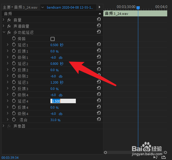 pr如何制作回声效果