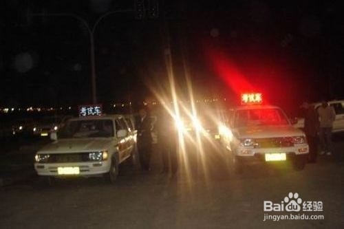 科目三考试技巧？