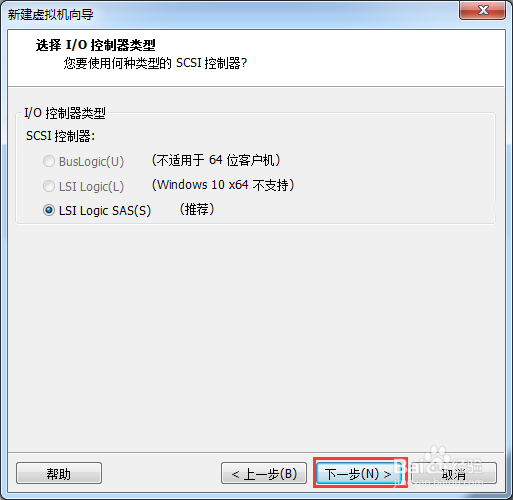 VMWorkPRO14如何安装Windows 10