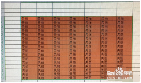 excel怎么设置底纹颜色