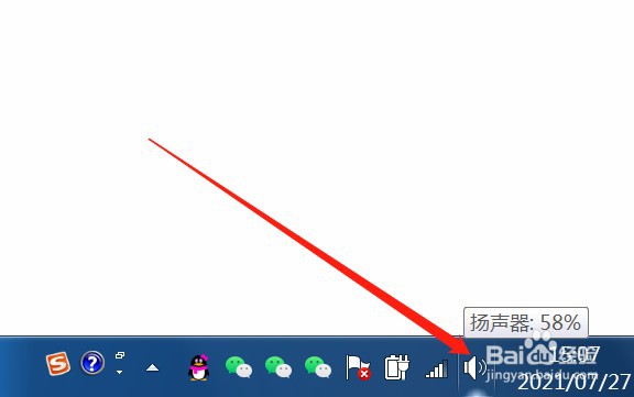 win7为什么耳机有声音音响没声音