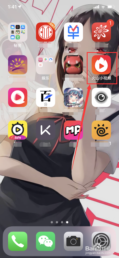 怎么在火山小视频发视频