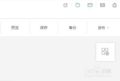 淘宝如何实现gif图片效果-手机无线端动态模块
