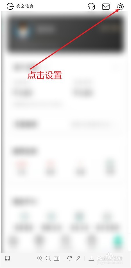 如何退订农信短信通知功能