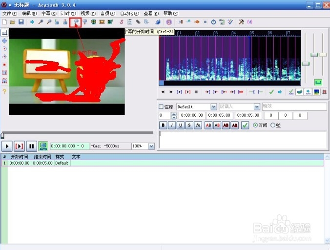 给视频添加字幕,提取视频字幕：[1]制作字幕