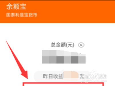 支付宝解冻金额在哪里解冻