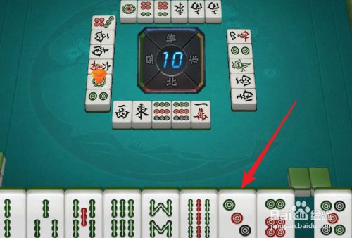 麻将出牌技巧