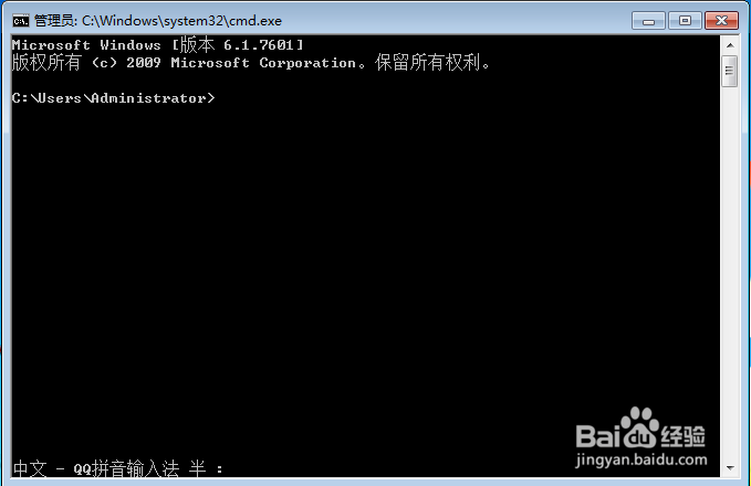 电脑怎么设置定时休眠？